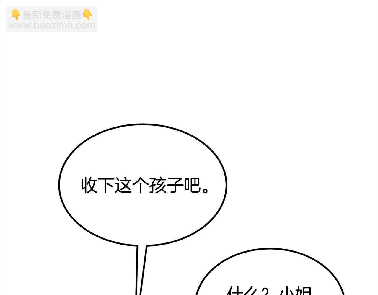 第7话 奇迹出现了！88