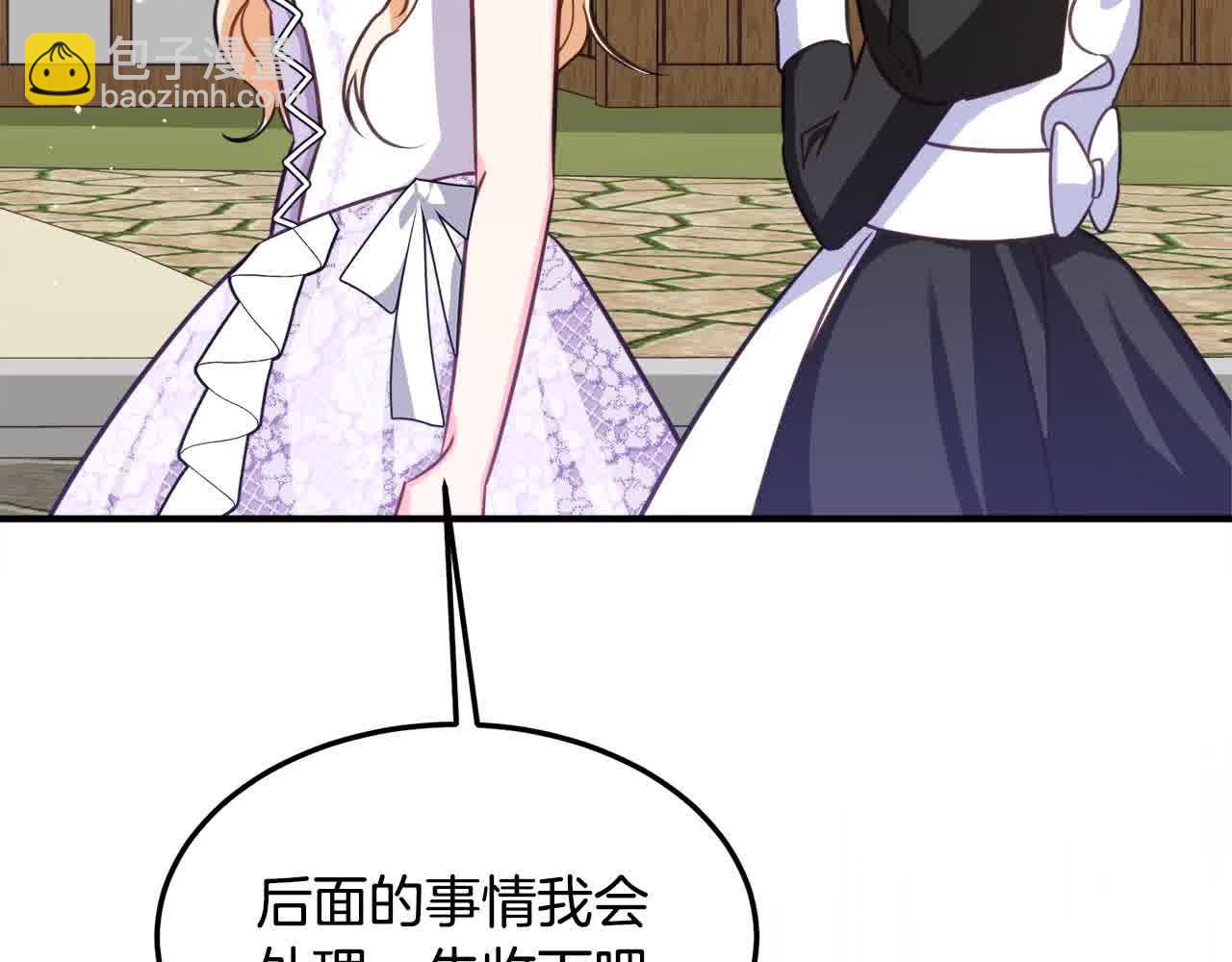 第7话 奇迹出现了！90