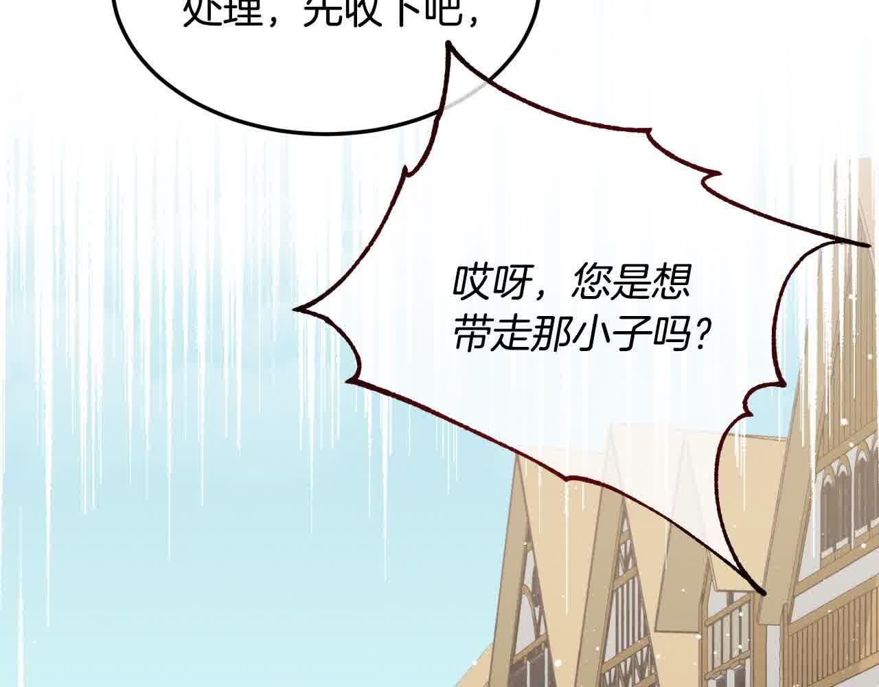 第7话 奇迹出现了！91
