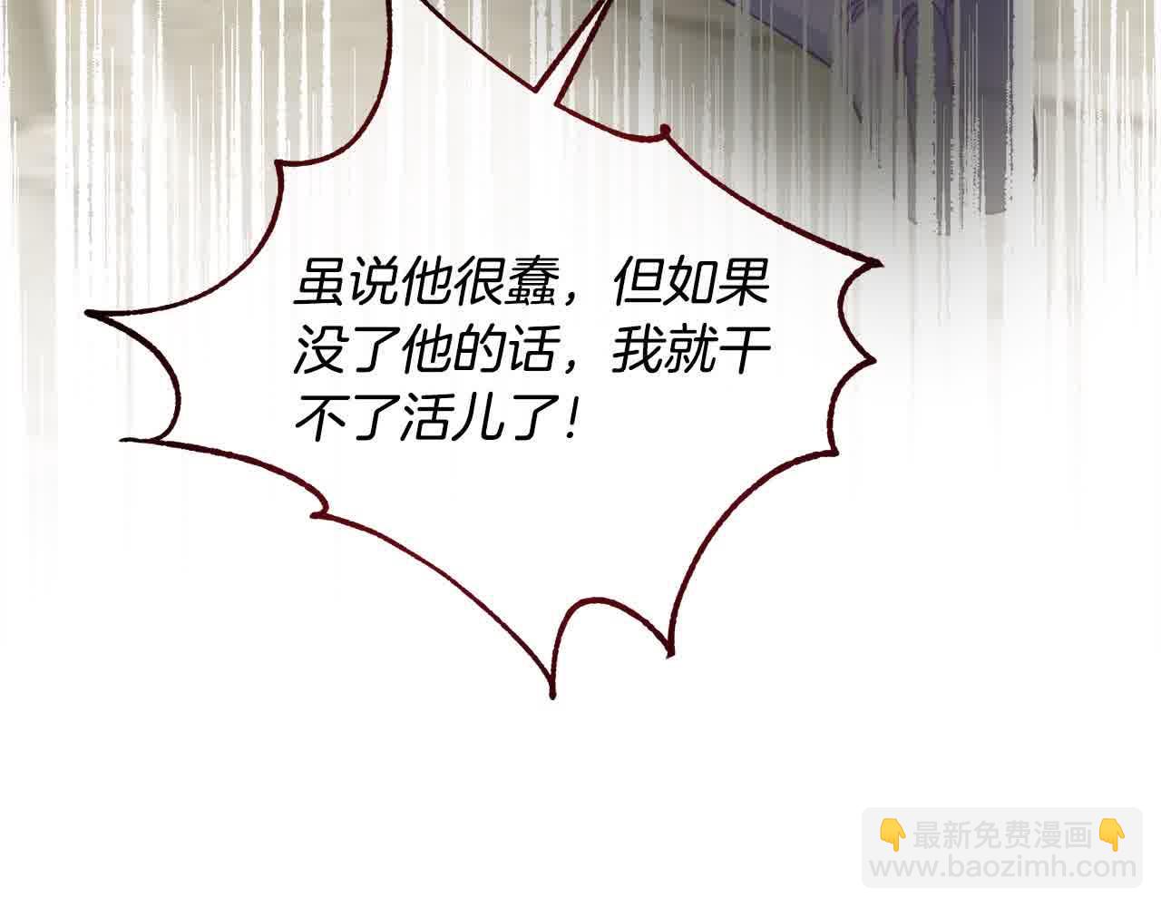 第7话 奇迹出现了！94