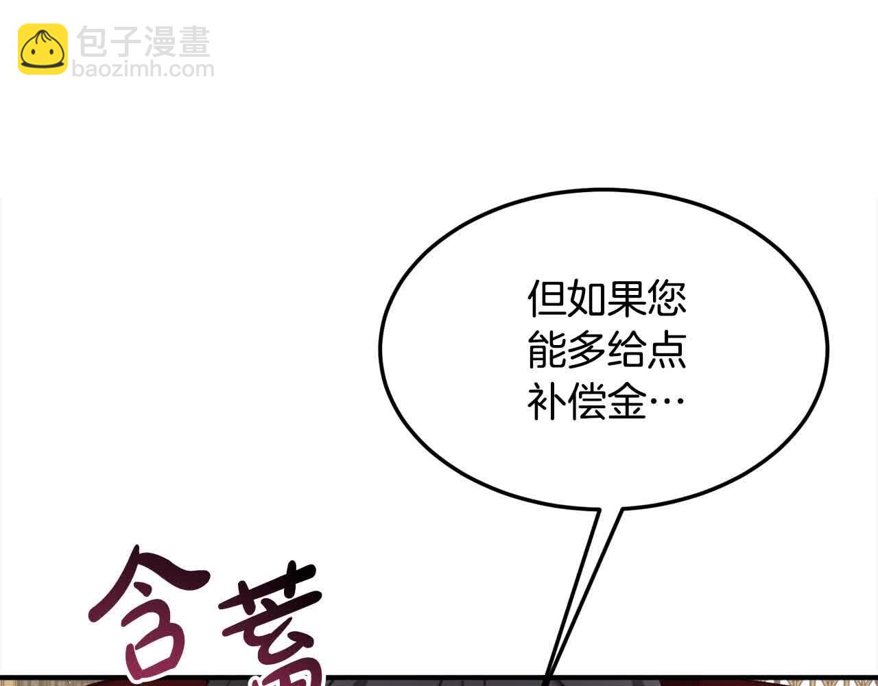 第7话 奇迹出现了！96