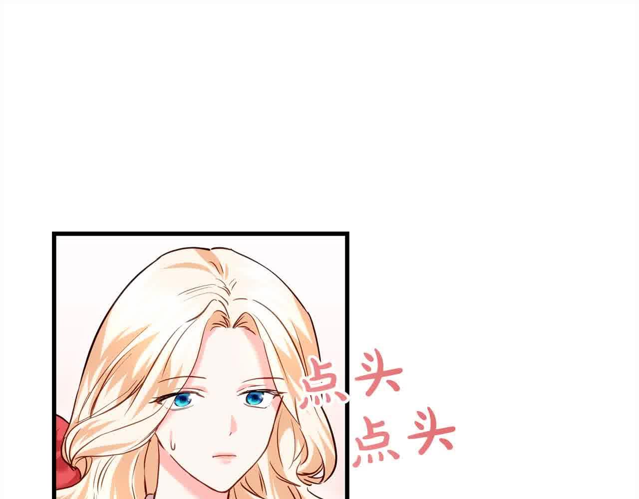 第18话 偶遇二皇子0