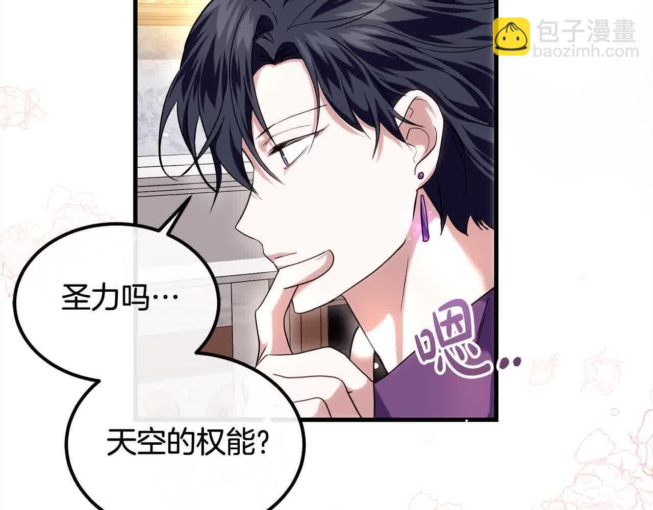 第18话 偶遇二皇子104