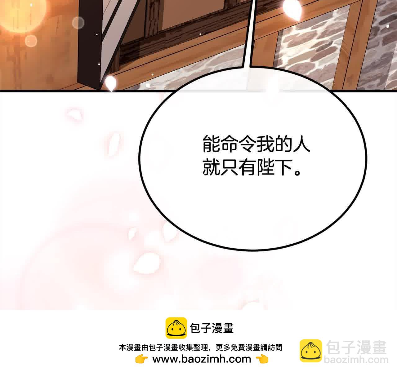 第18话 偶遇二皇子110