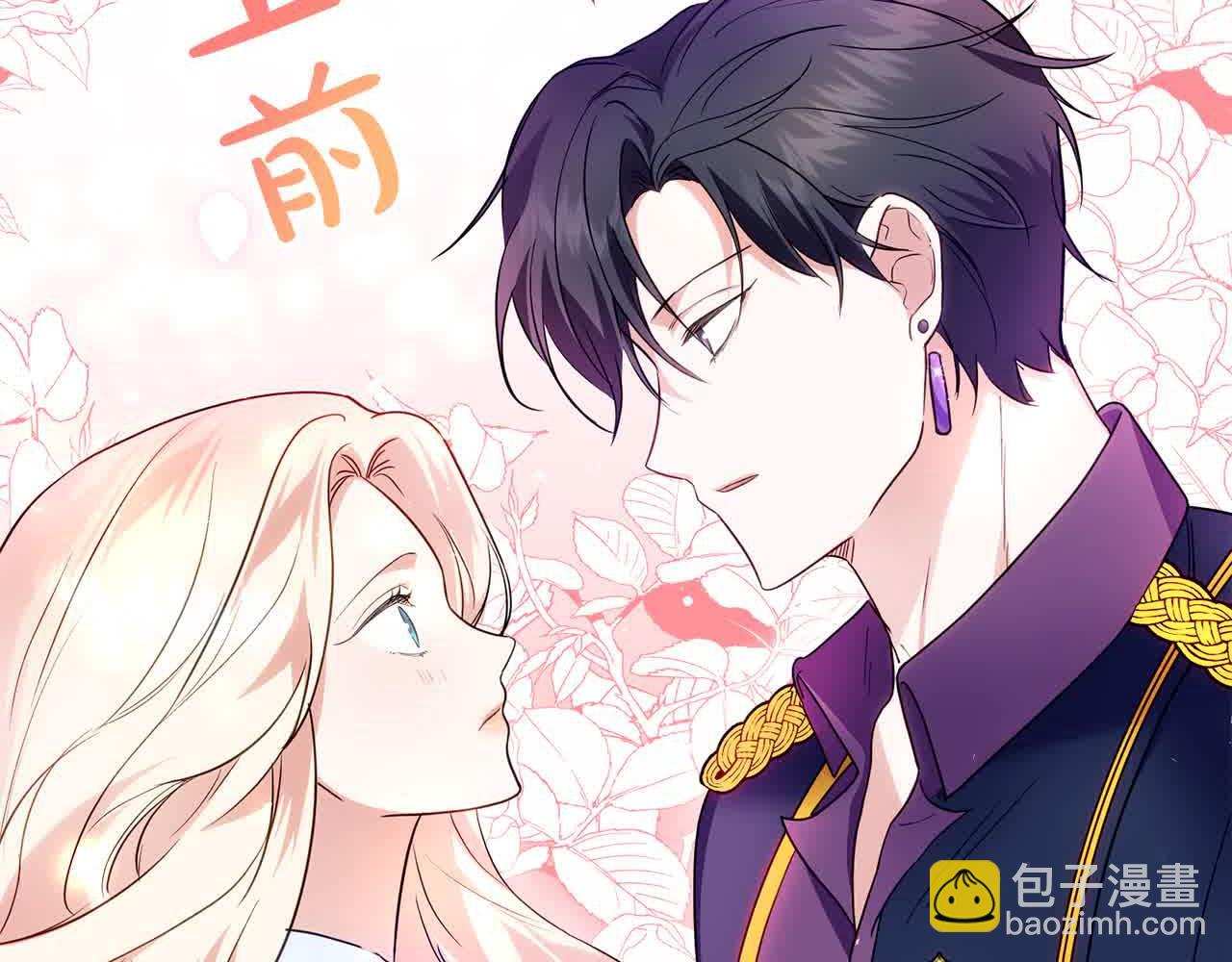 第18话 偶遇二皇子115