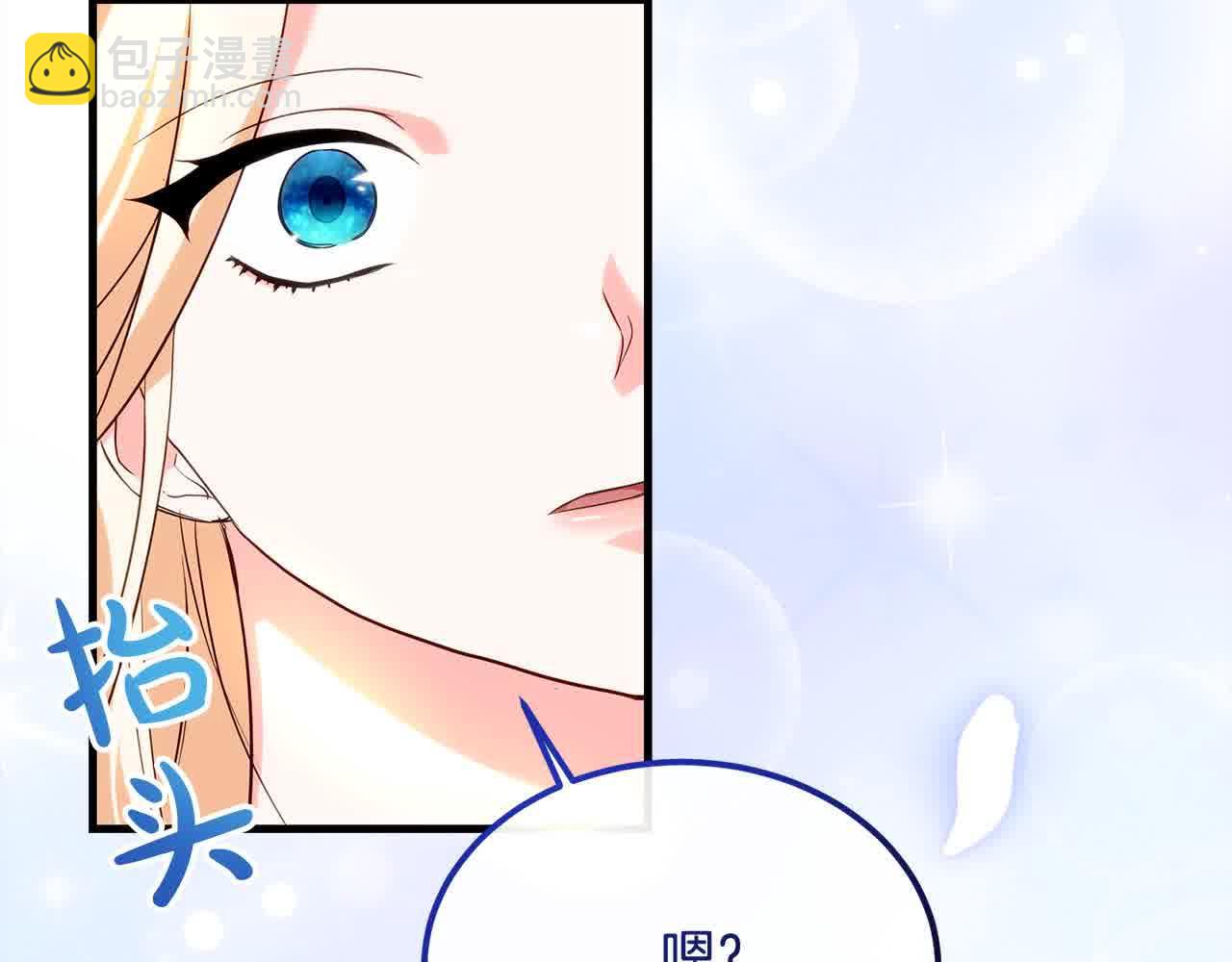第18话 偶遇二皇子126