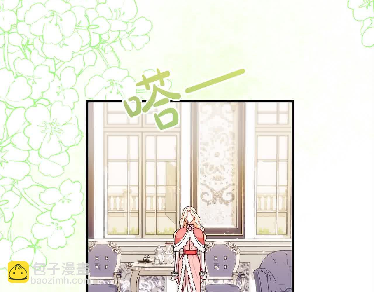 第18话 偶遇二皇子13