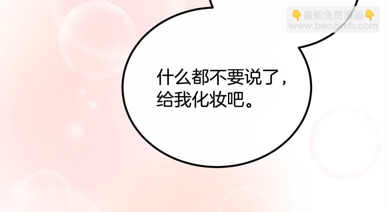 第18话 偶遇二皇子151