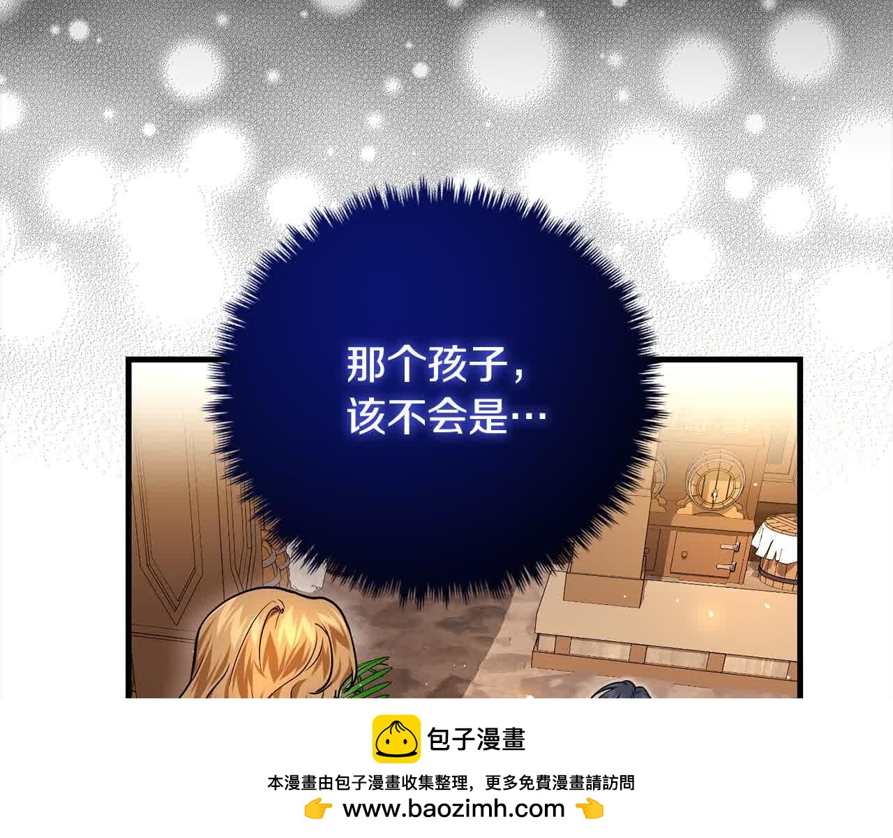 第18话 偶遇二皇子157