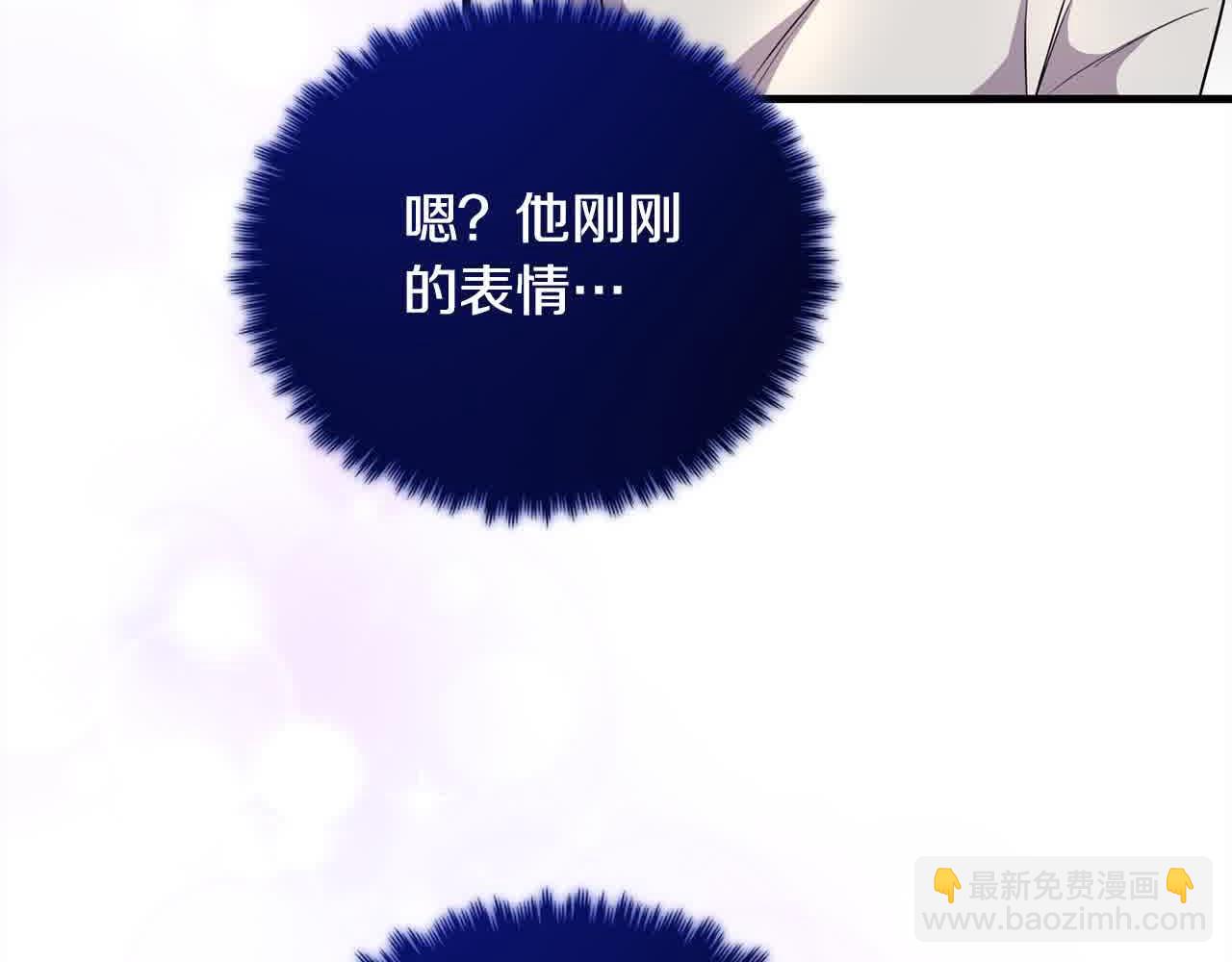 第18话 偶遇二皇子168