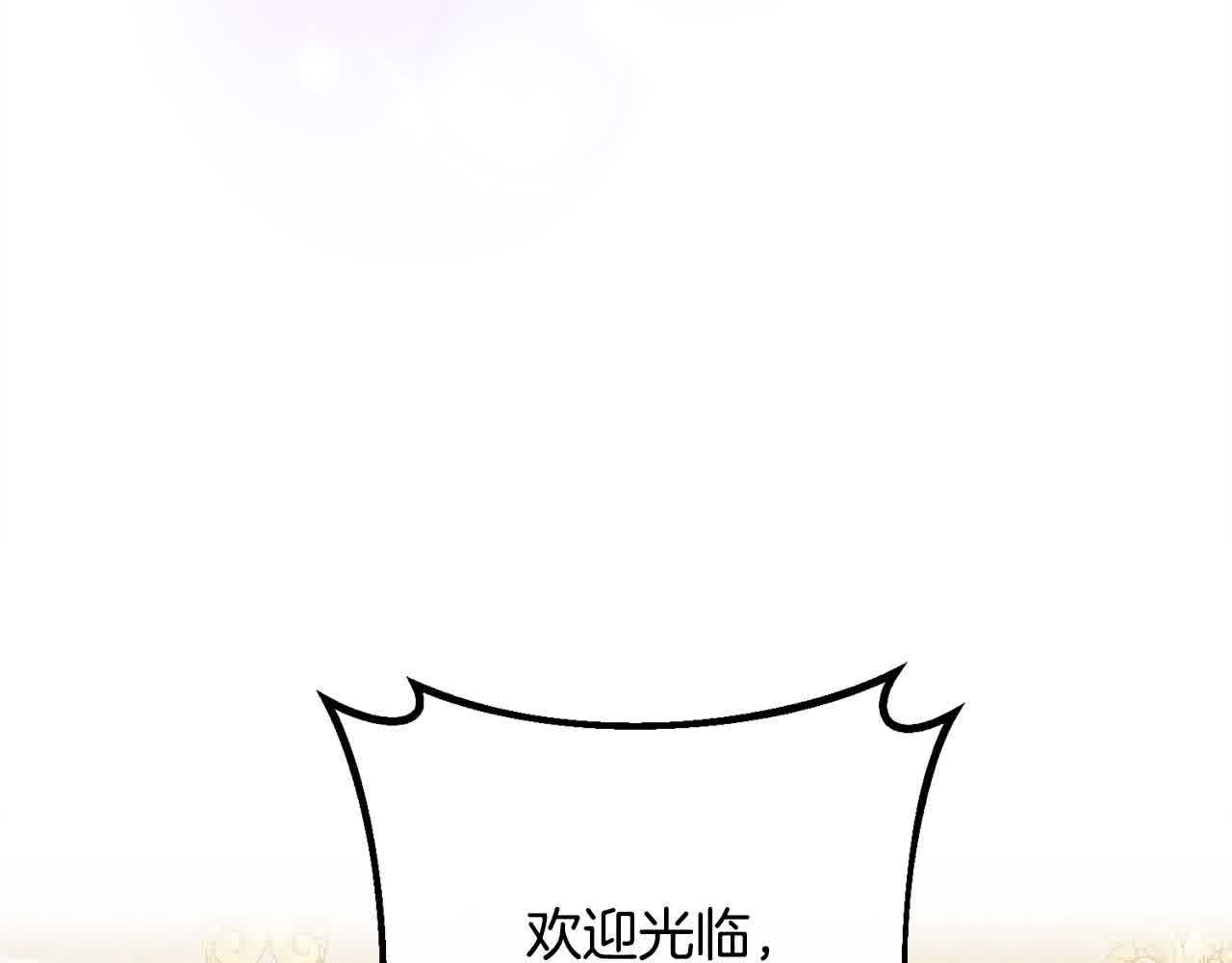 第18话 偶遇二皇子171