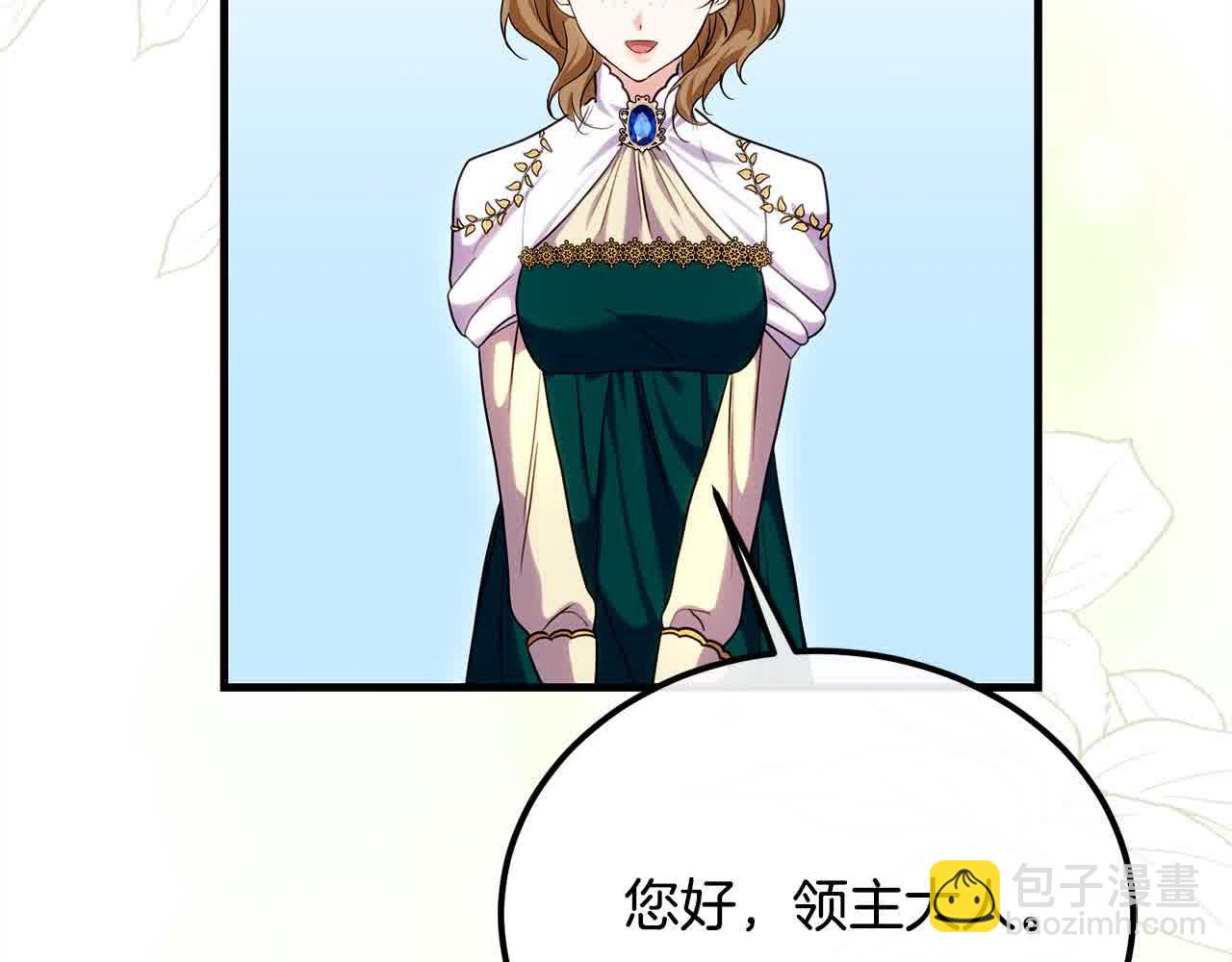 第18话 偶遇二皇子176