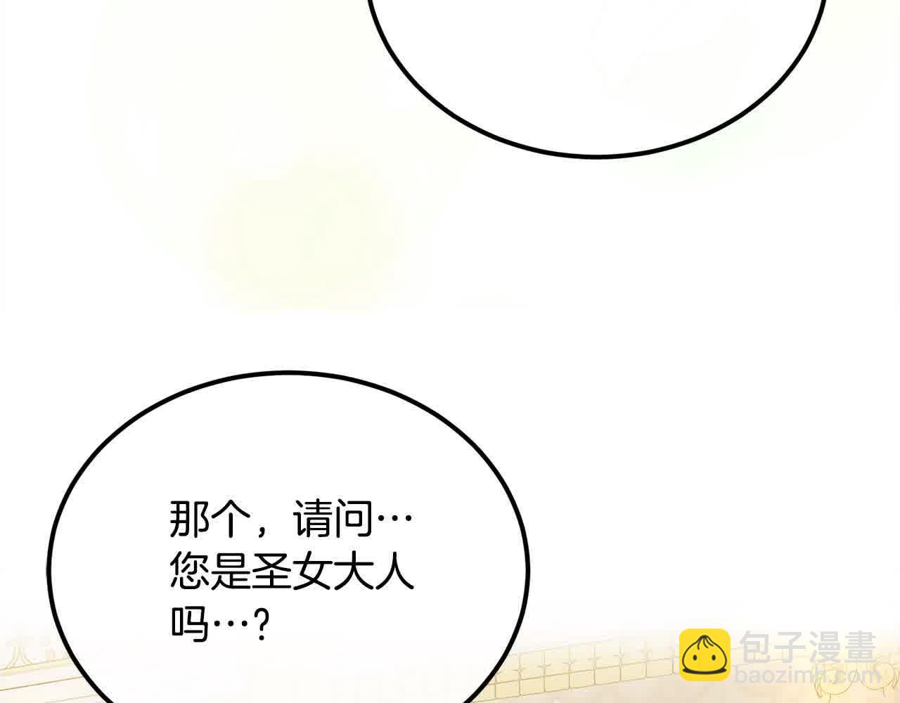 第18话 偶遇二皇子177