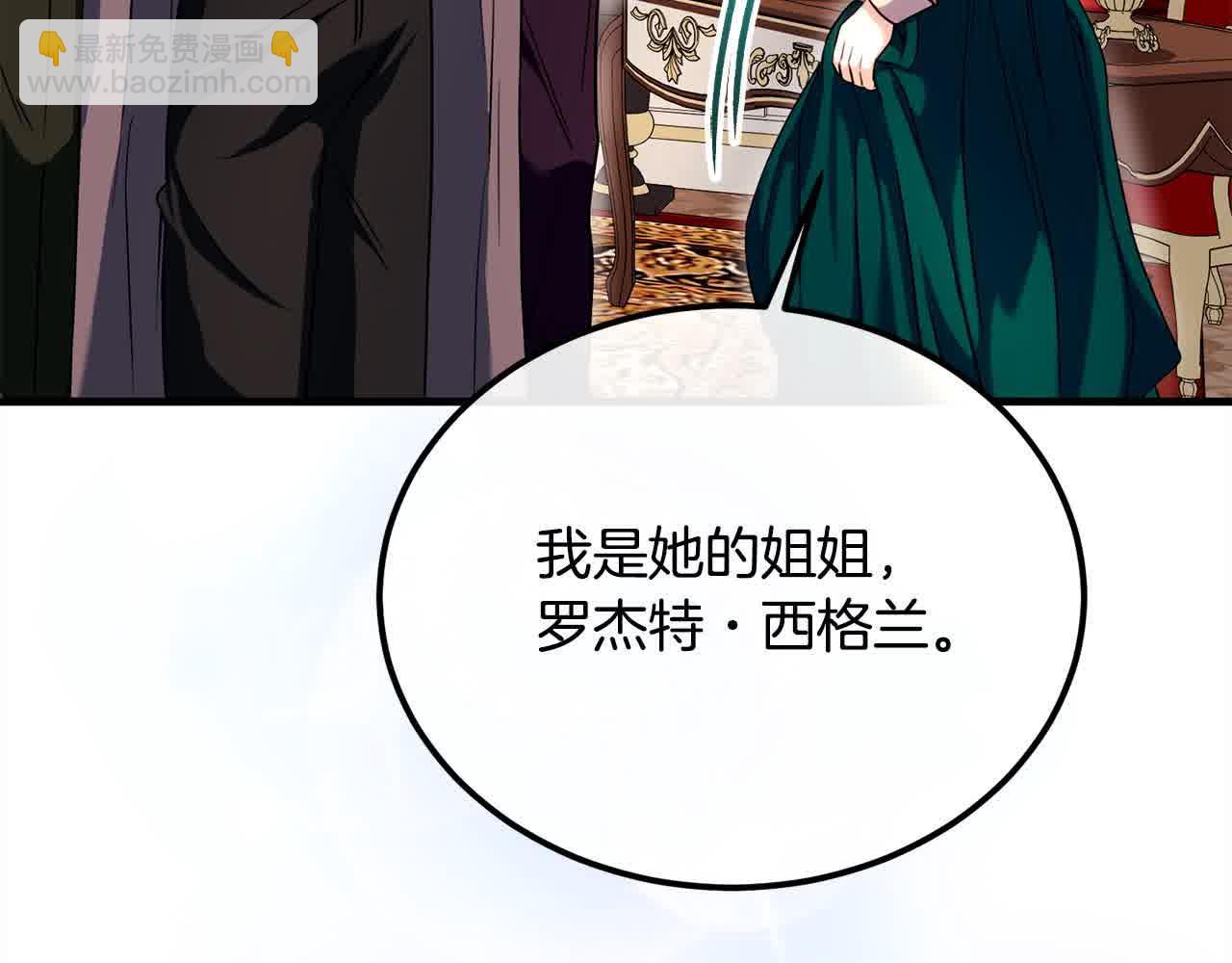 第18话 偶遇二皇子179
