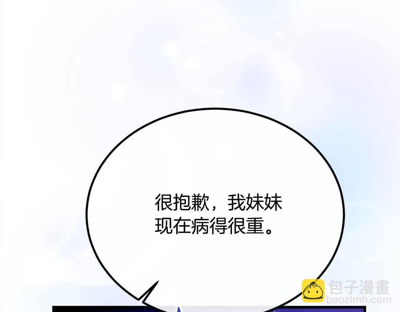 第18话 偶遇二皇子180