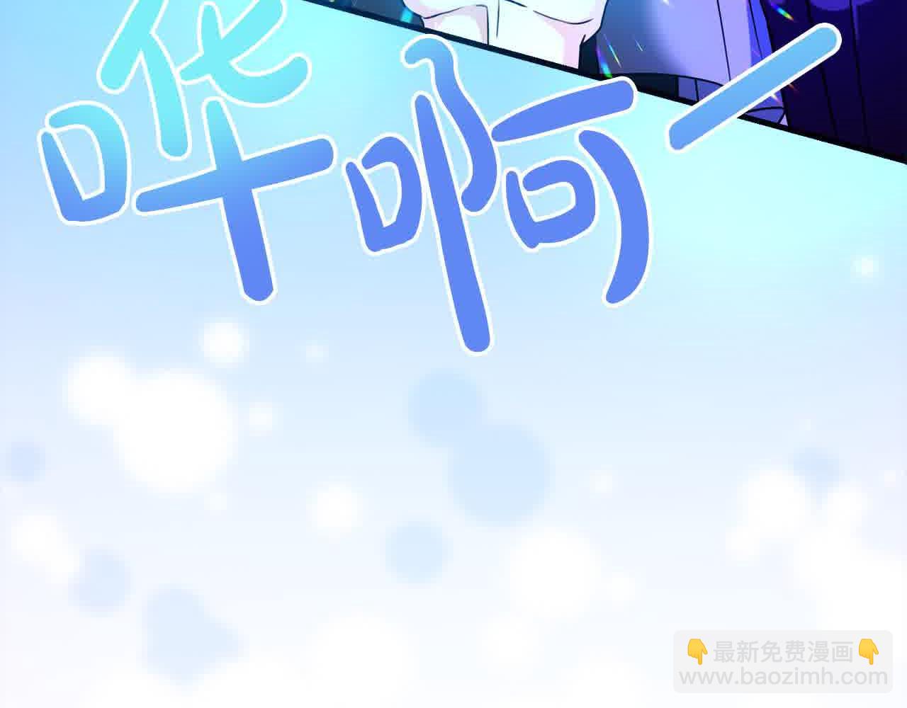 第18话 偶遇二皇子197