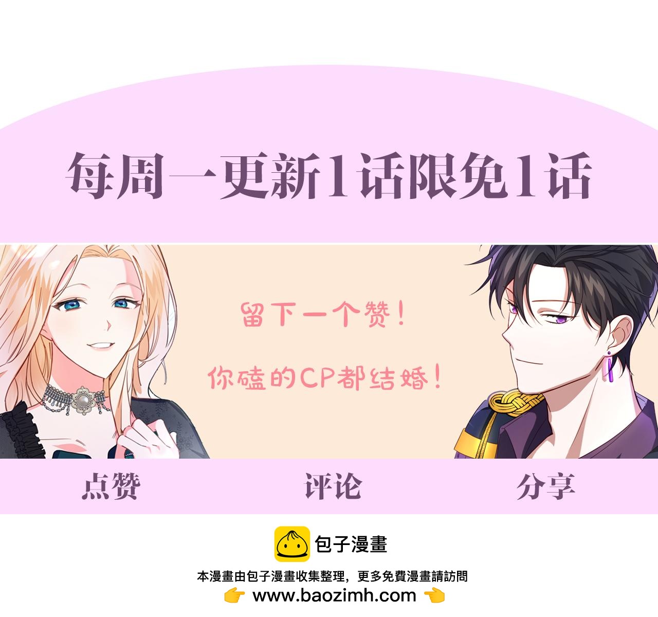 第18话 偶遇二皇子200