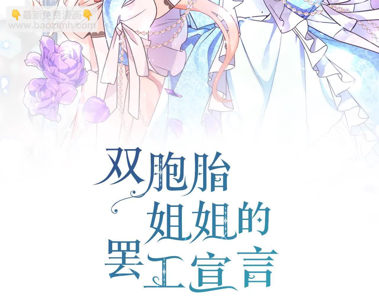 第18话 偶遇二皇子25