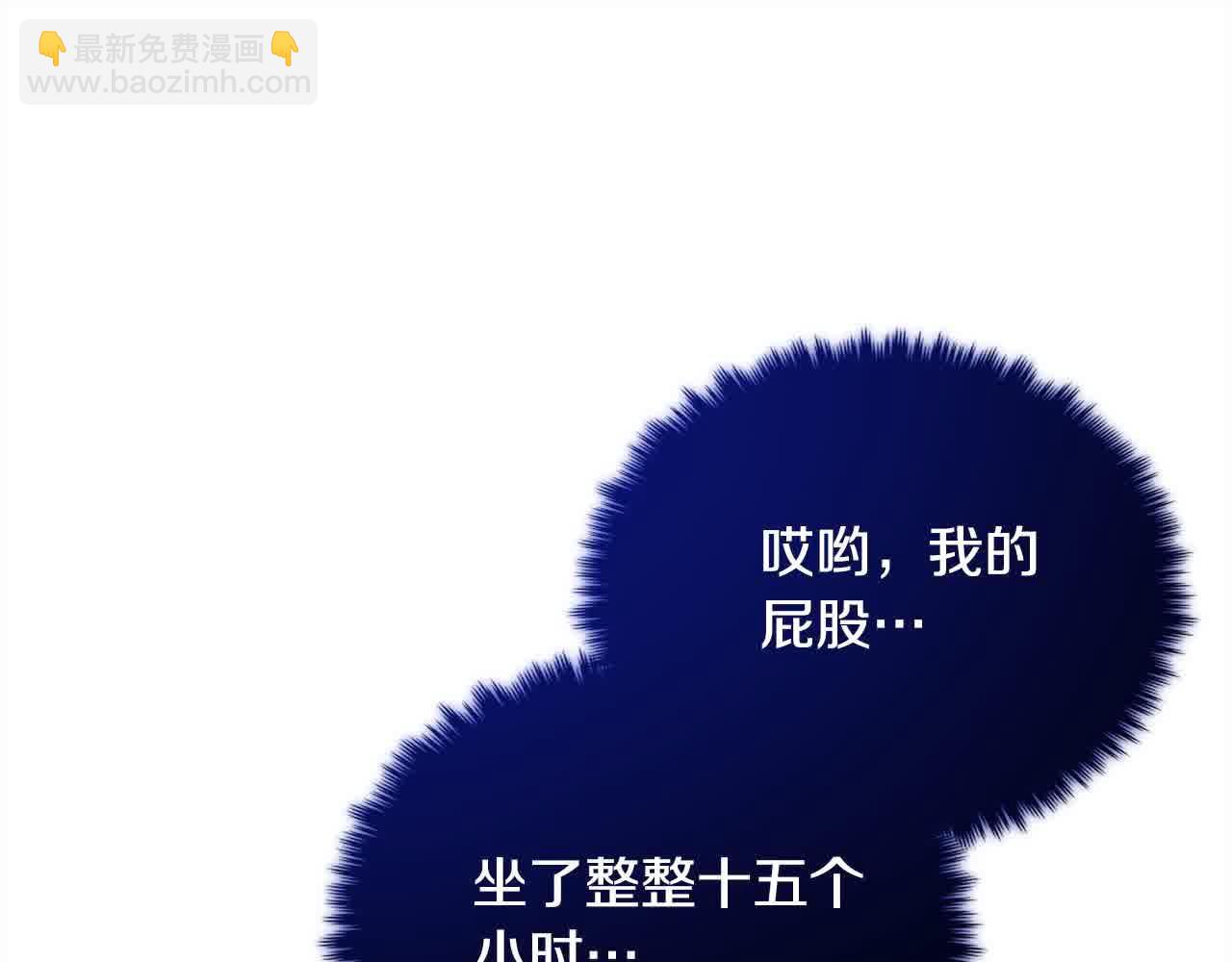 第18话 偶遇二皇子28