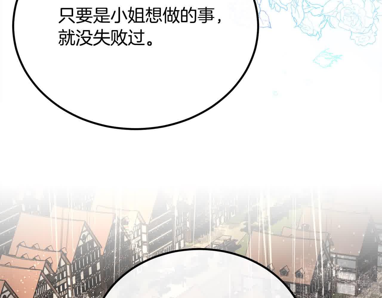 第18话 偶遇二皇子33