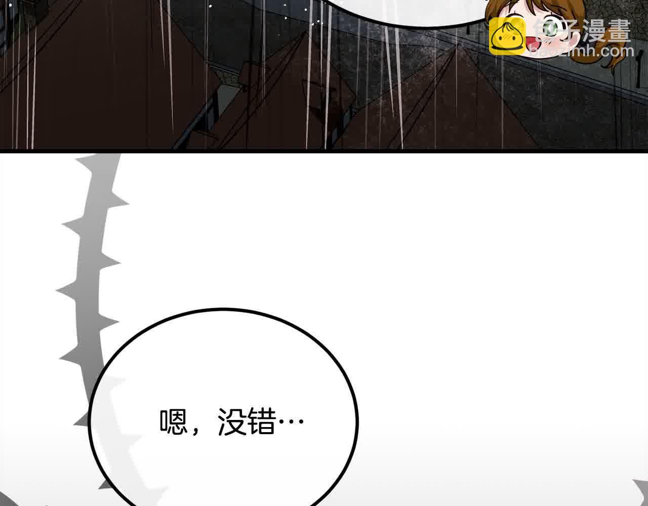 第18话 偶遇二皇子36