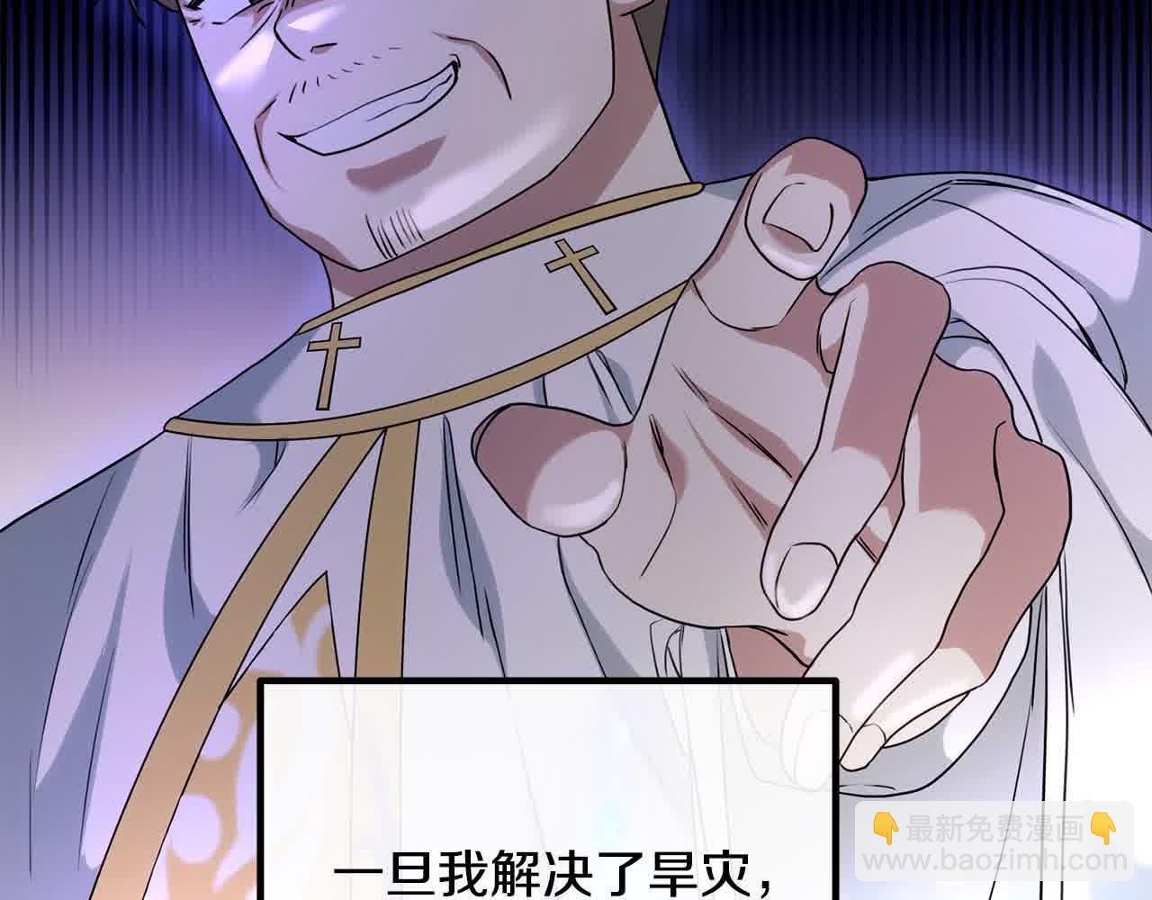 第18话 偶遇二皇子40