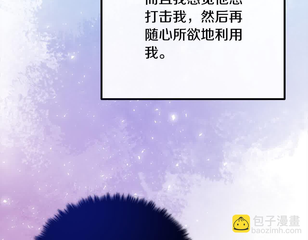 第18话 偶遇二皇子44