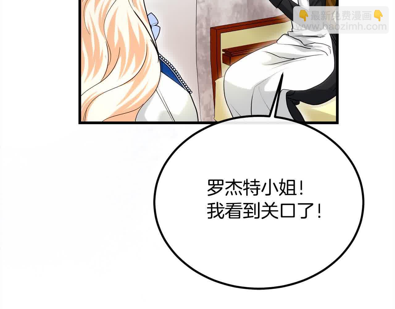第18话 偶遇二皇子46