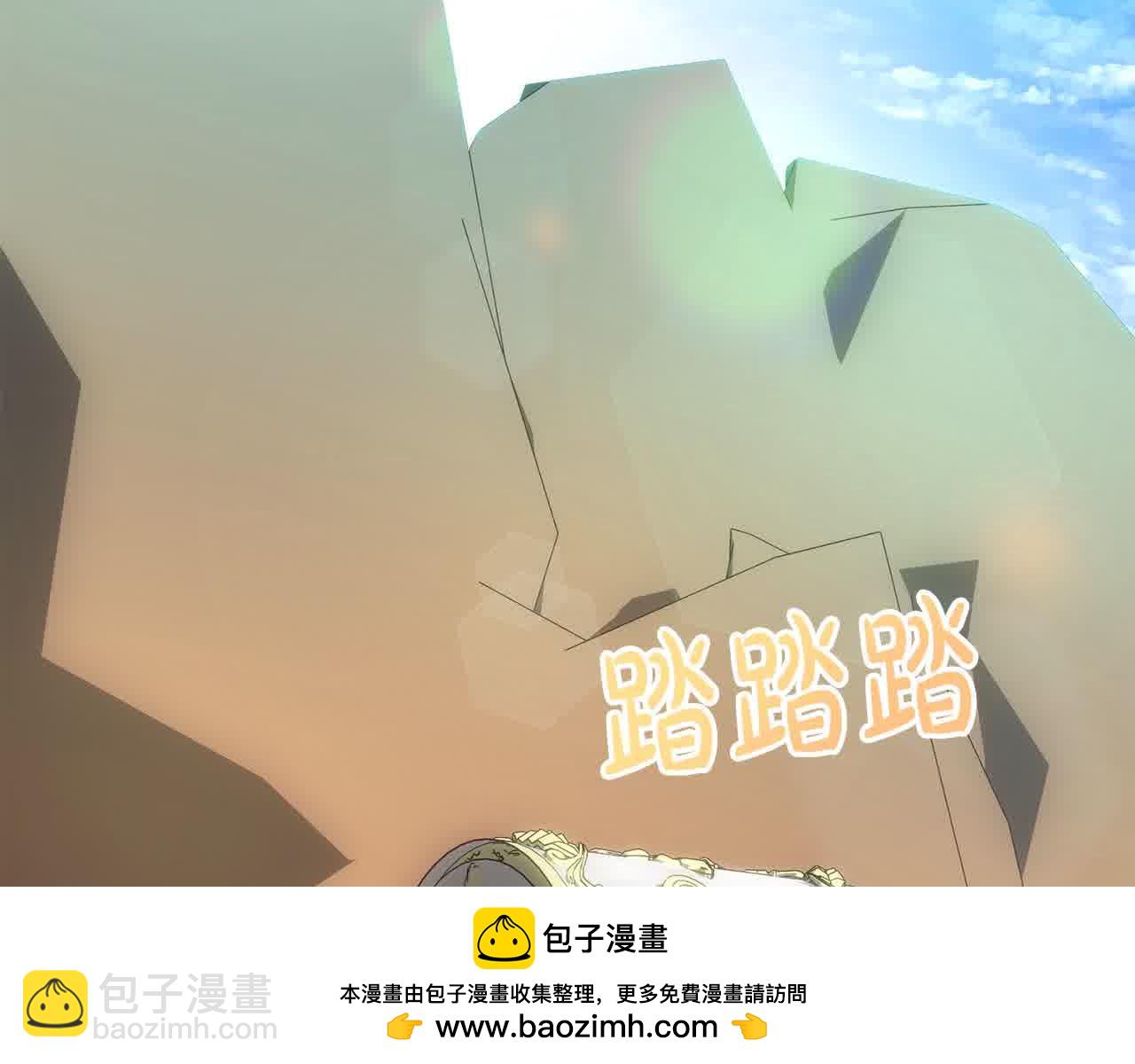 第18话 偶遇二皇子53