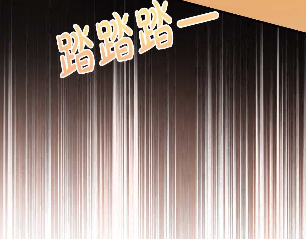 第18话 偶遇二皇子55