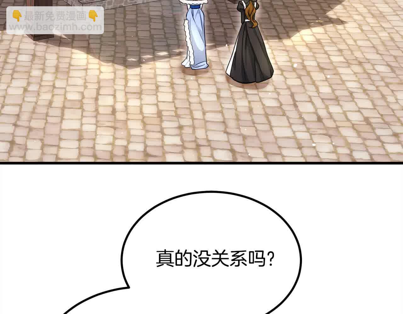 第18话 偶遇二皇子58