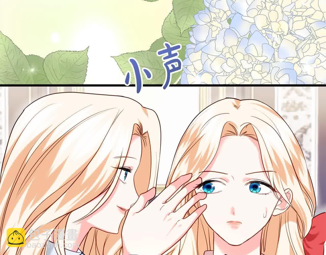 第18话 偶遇二皇子6