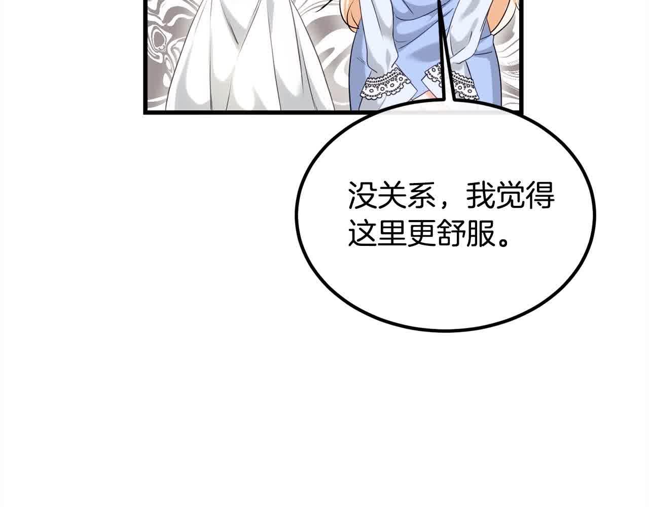 第18话 偶遇二皇子60