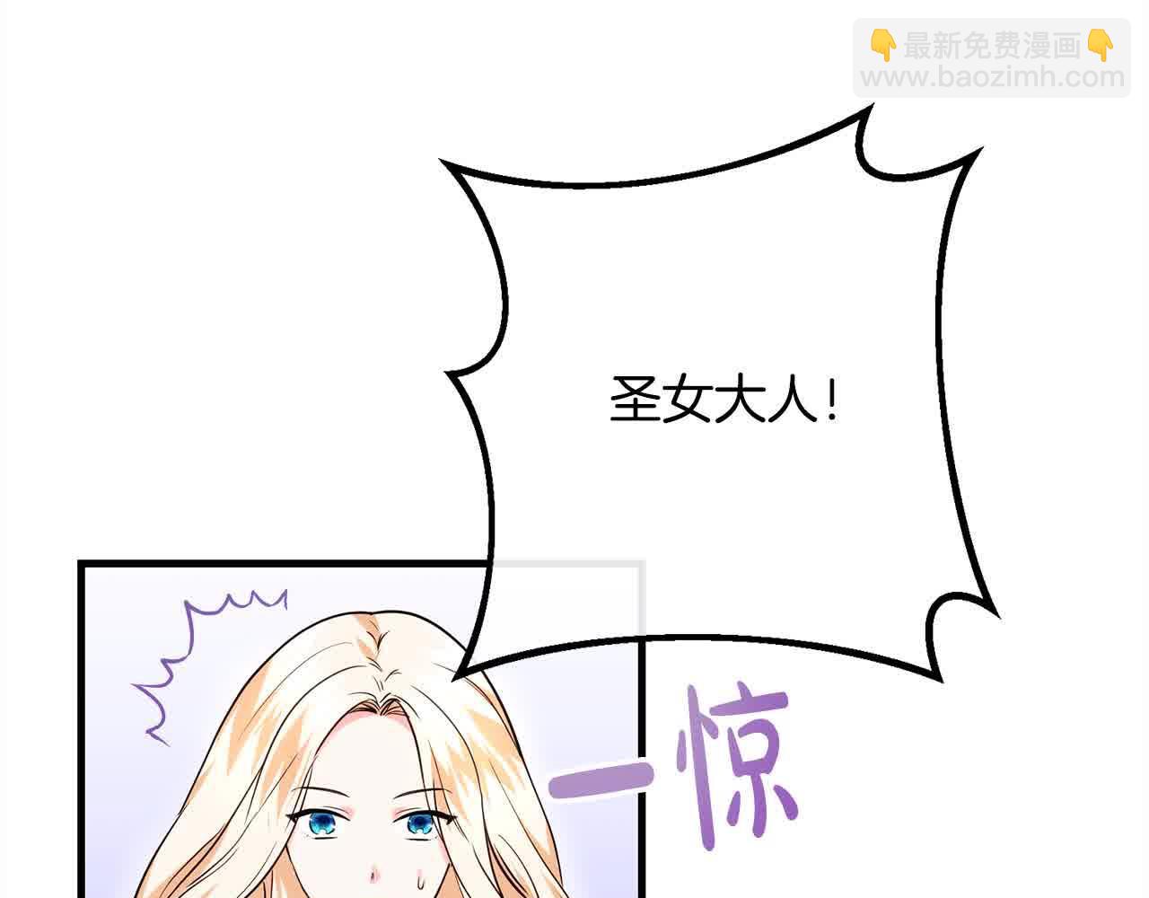 第18话 偶遇二皇子64