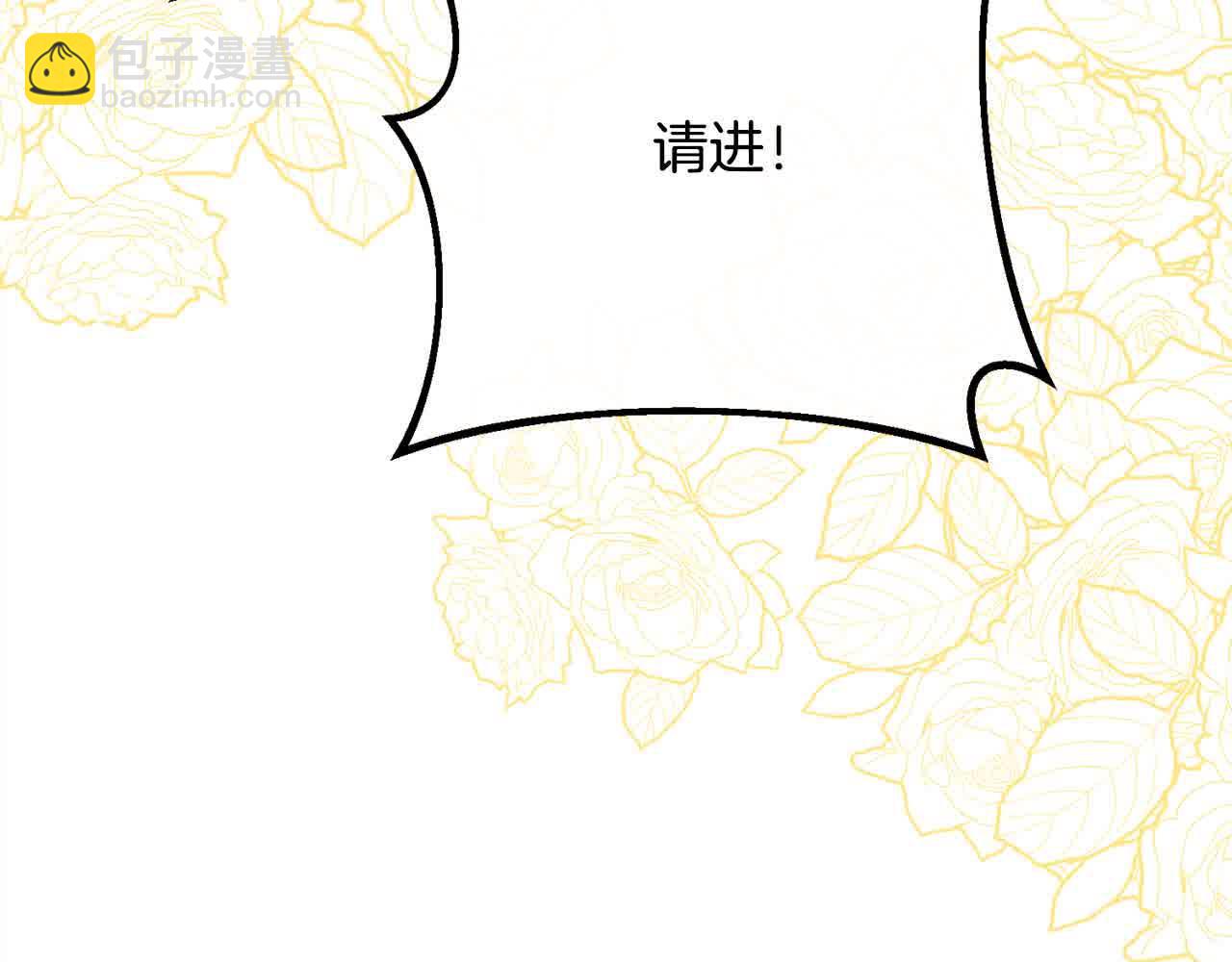 第18话 偶遇二皇子68