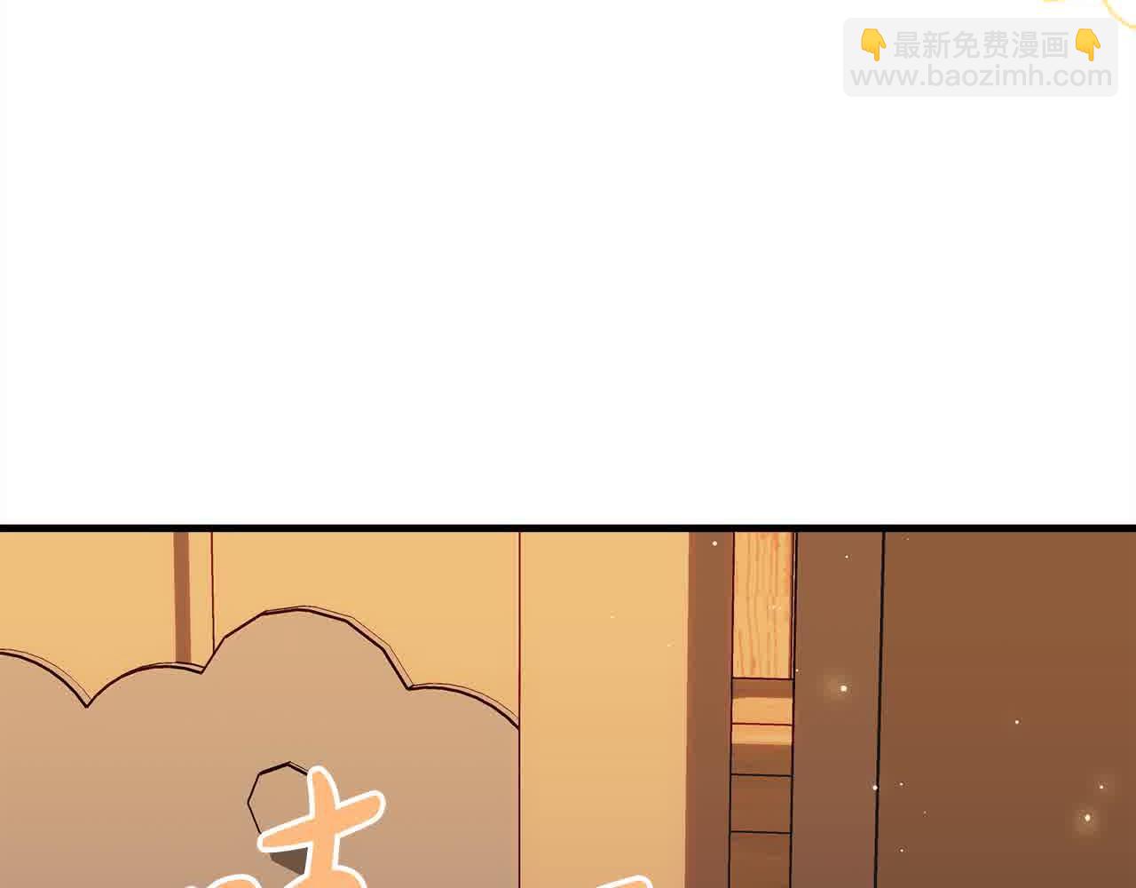 第18话 偶遇二皇子69