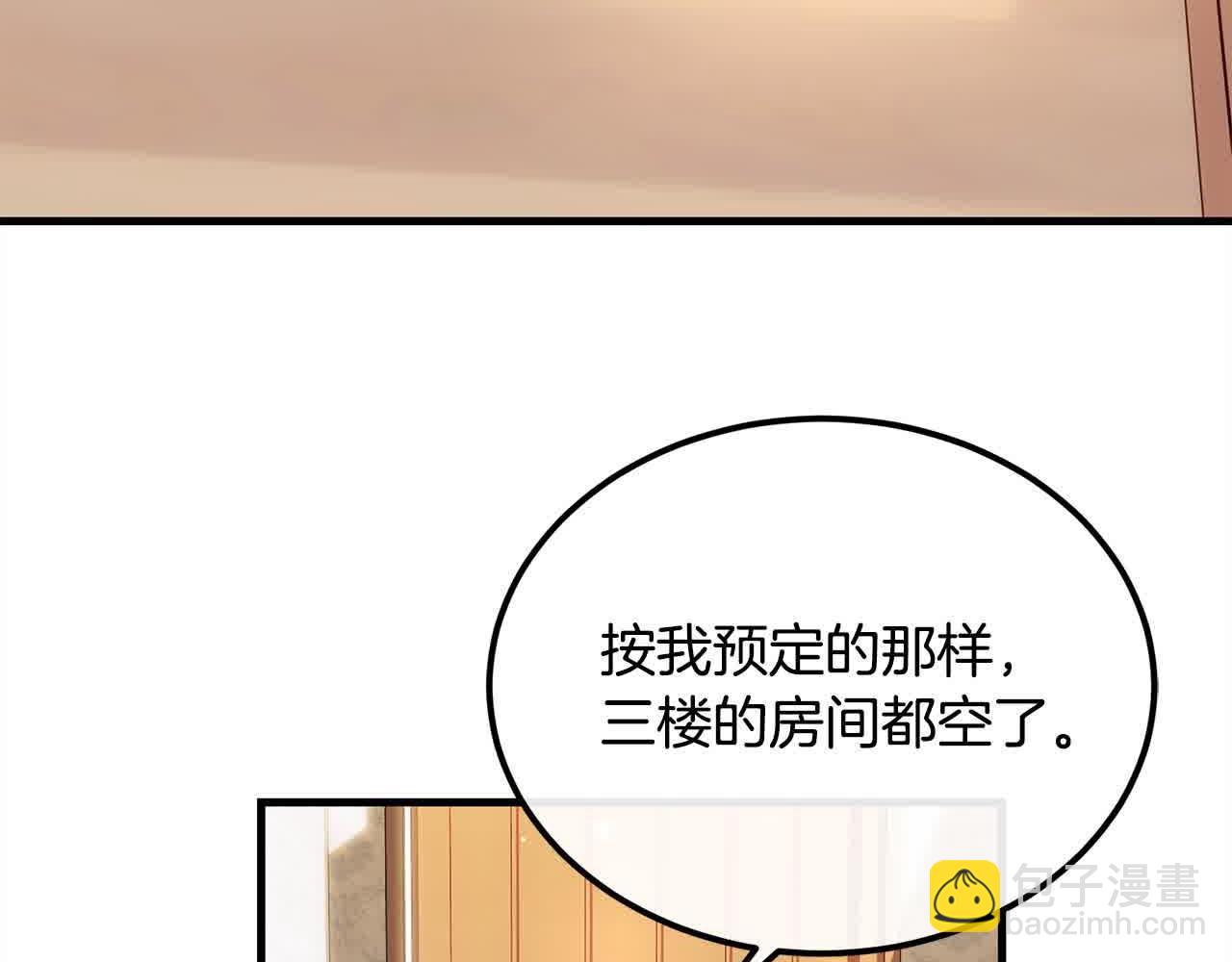 第18话 偶遇二皇子71