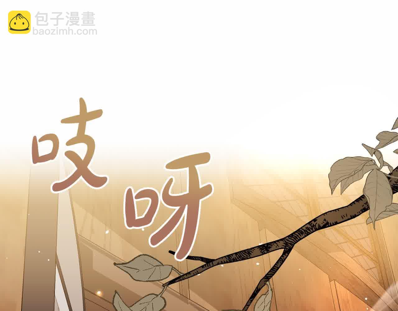 第18话 偶遇二皇子74
