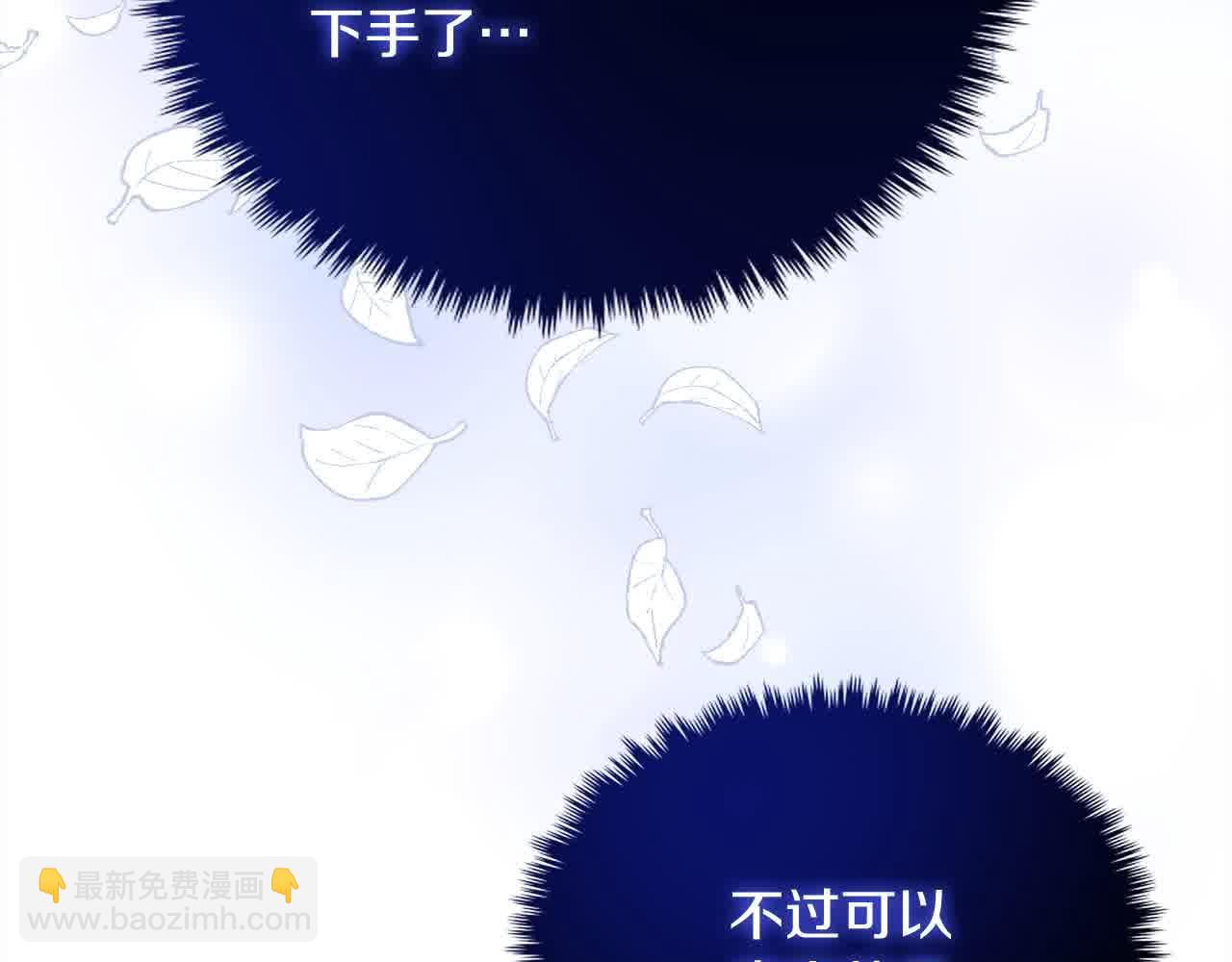 第18话 偶遇二皇子82