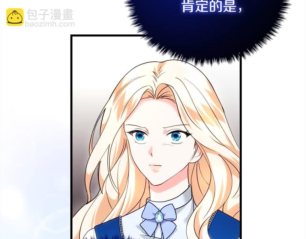 第18话 偶遇二皇子83