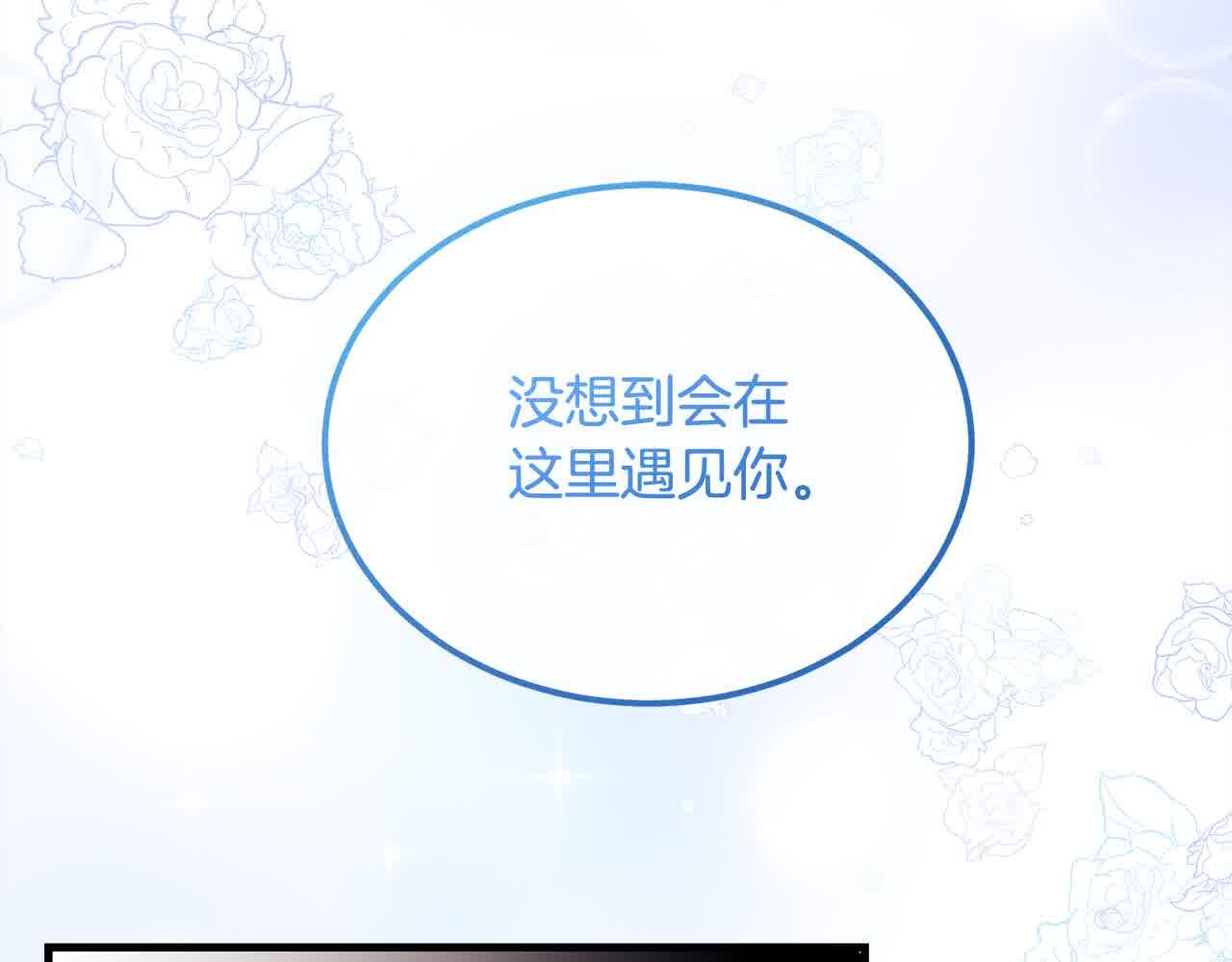 第18话 偶遇二皇子86