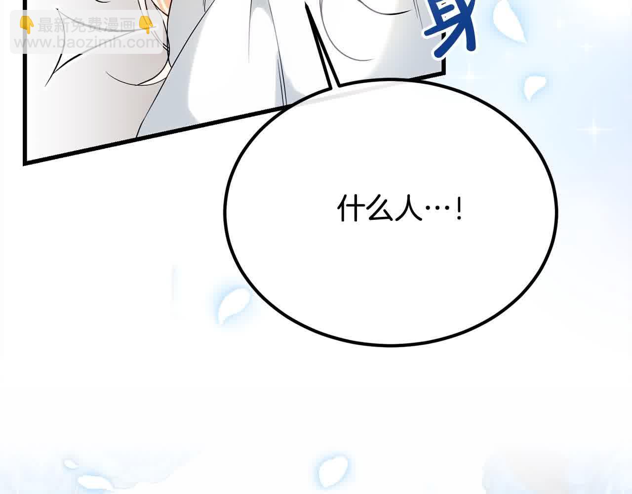 第18话 偶遇二皇子88