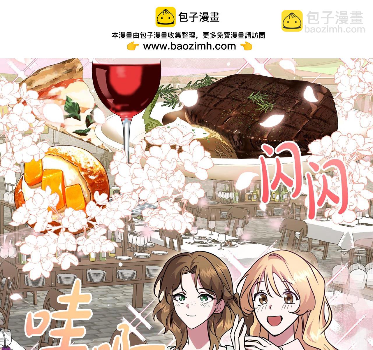 第23话 新骑士团长1