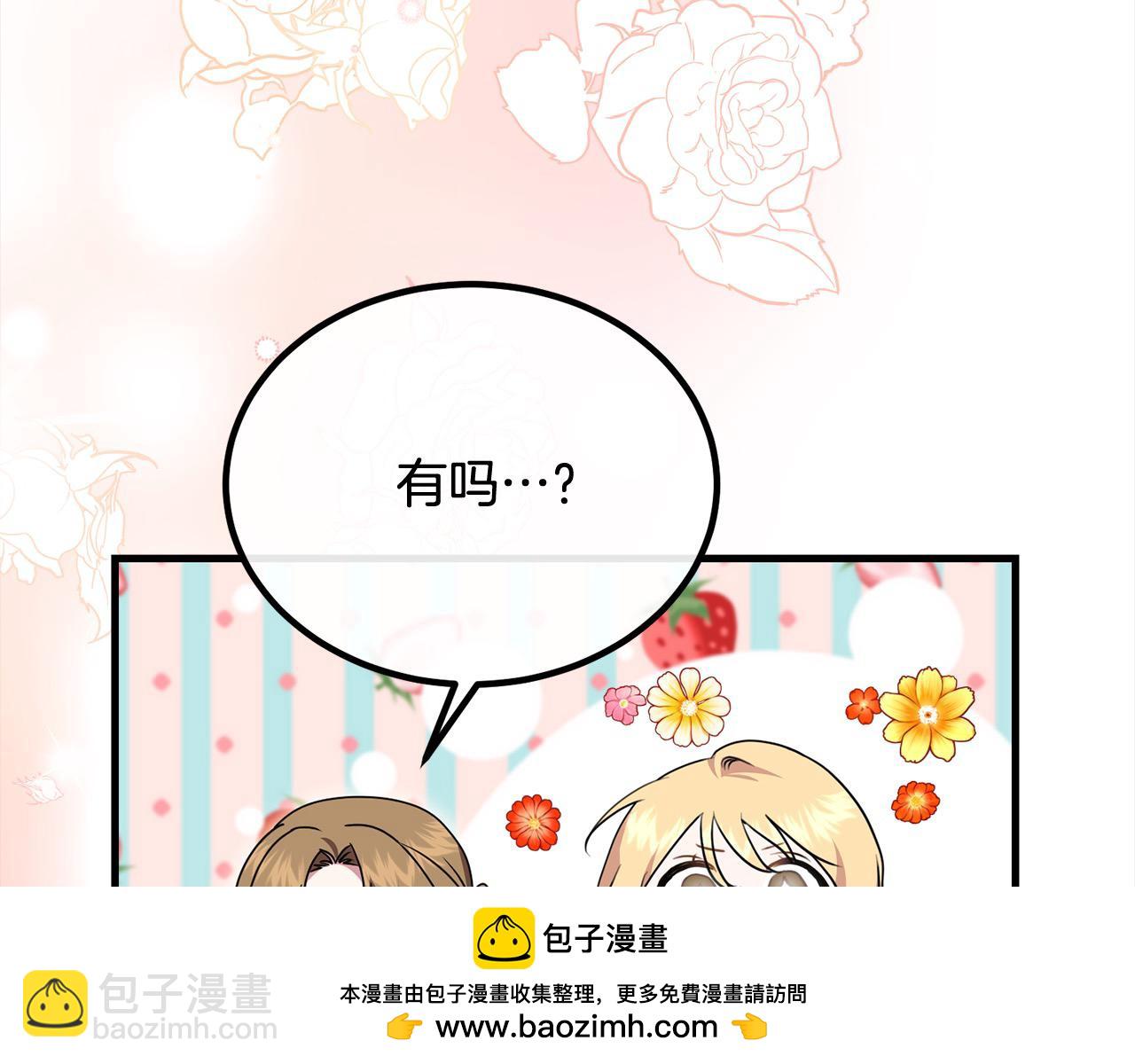 第23话 新骑士团长103