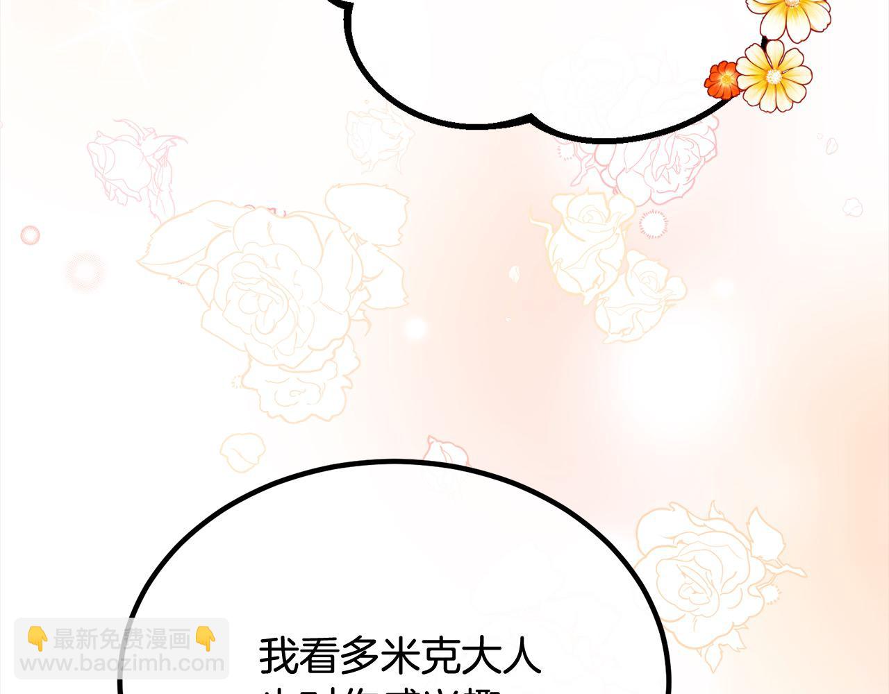第23话 新骑士团长109