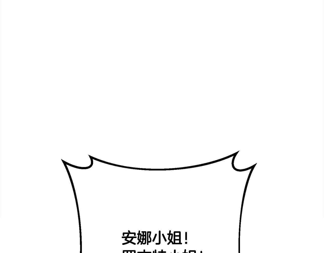 第23话 新骑士团长112