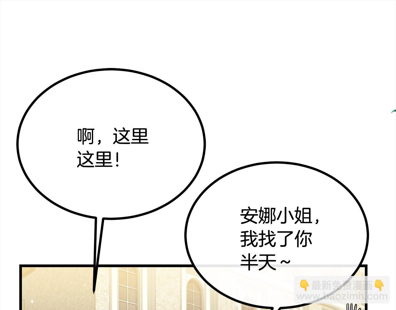 第23话 新骑士团长117