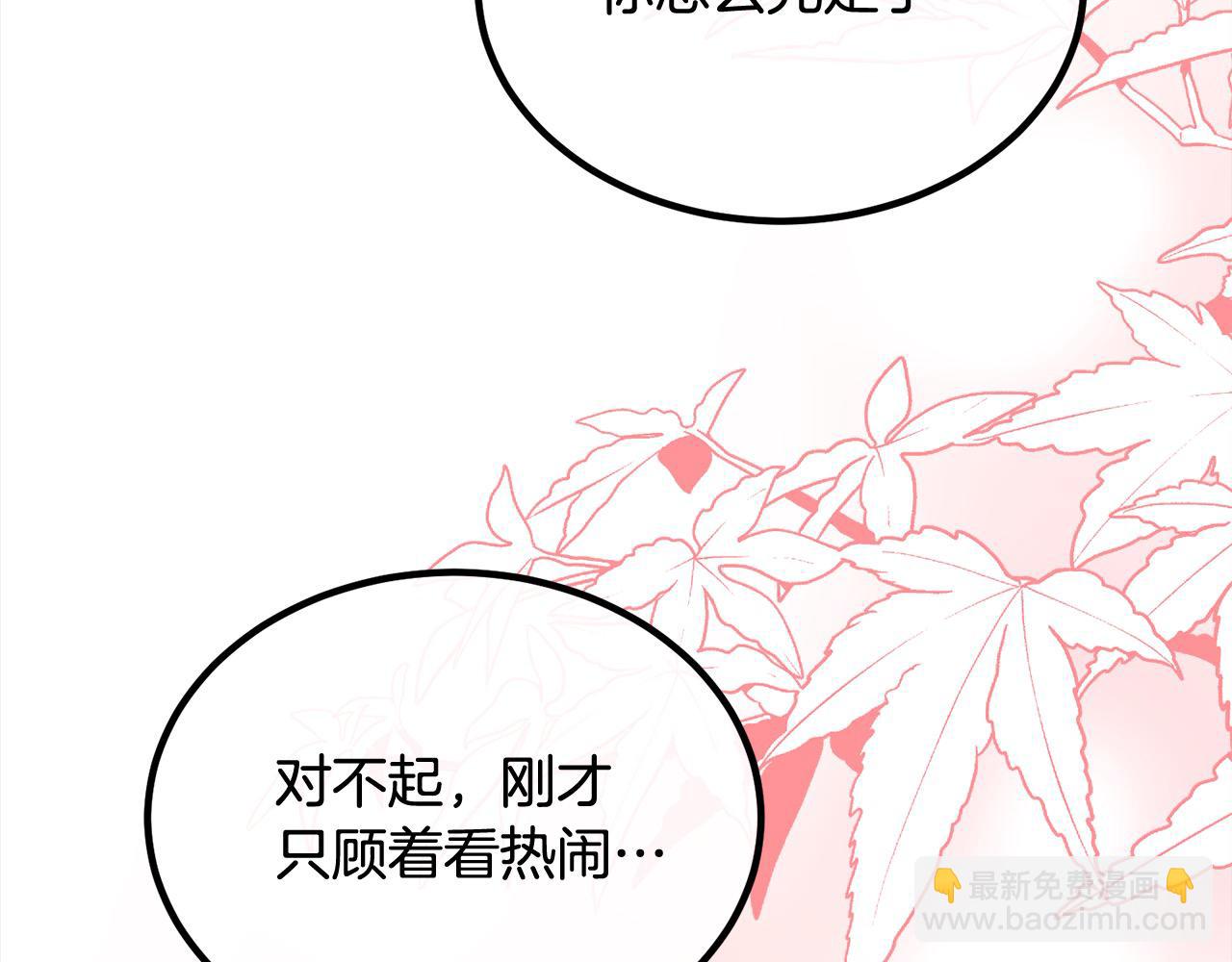 第23话 新骑士团长119