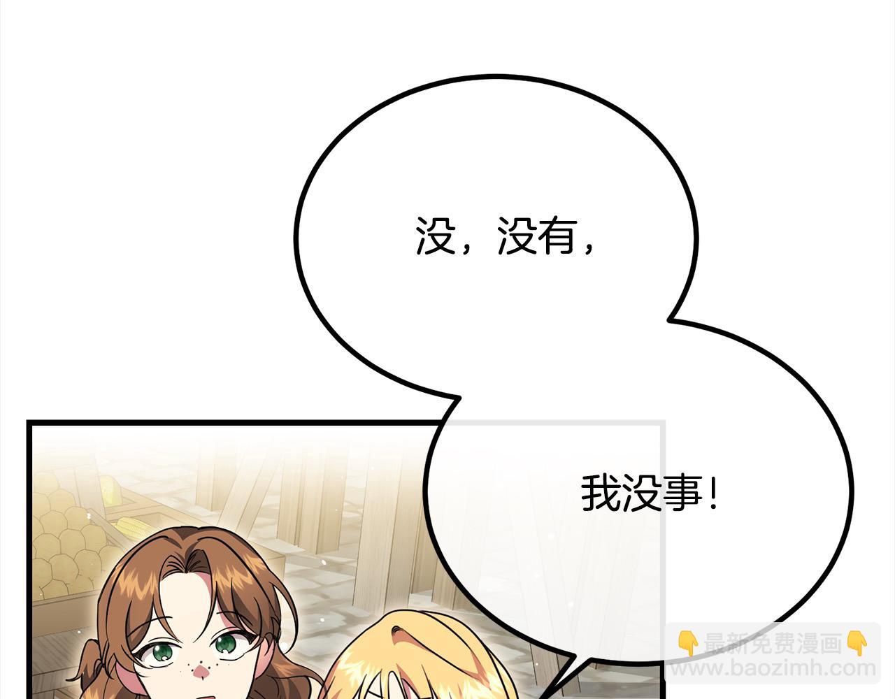 第23话 新骑士团长13