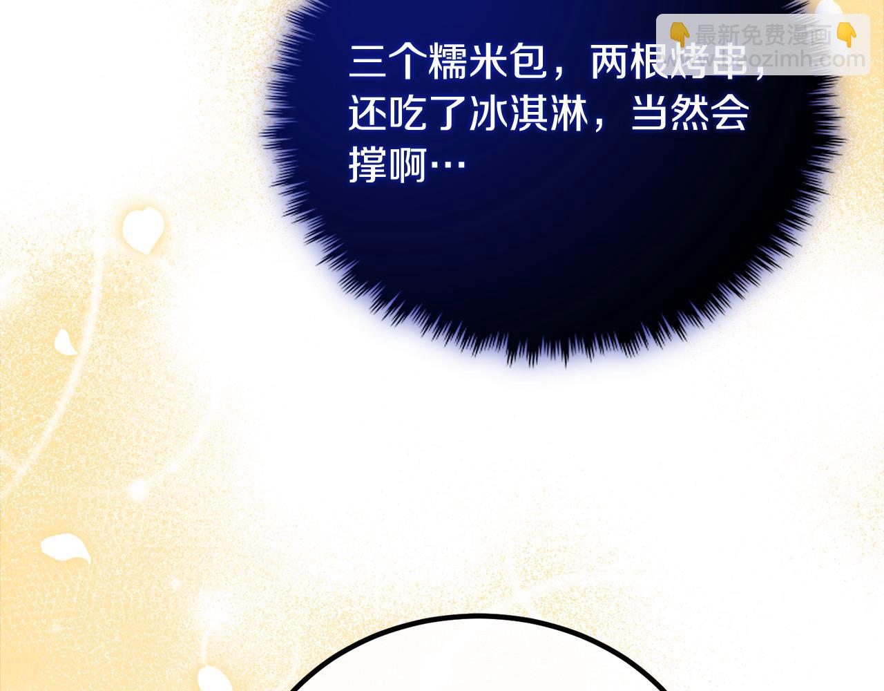 第23话 新骑士团长144